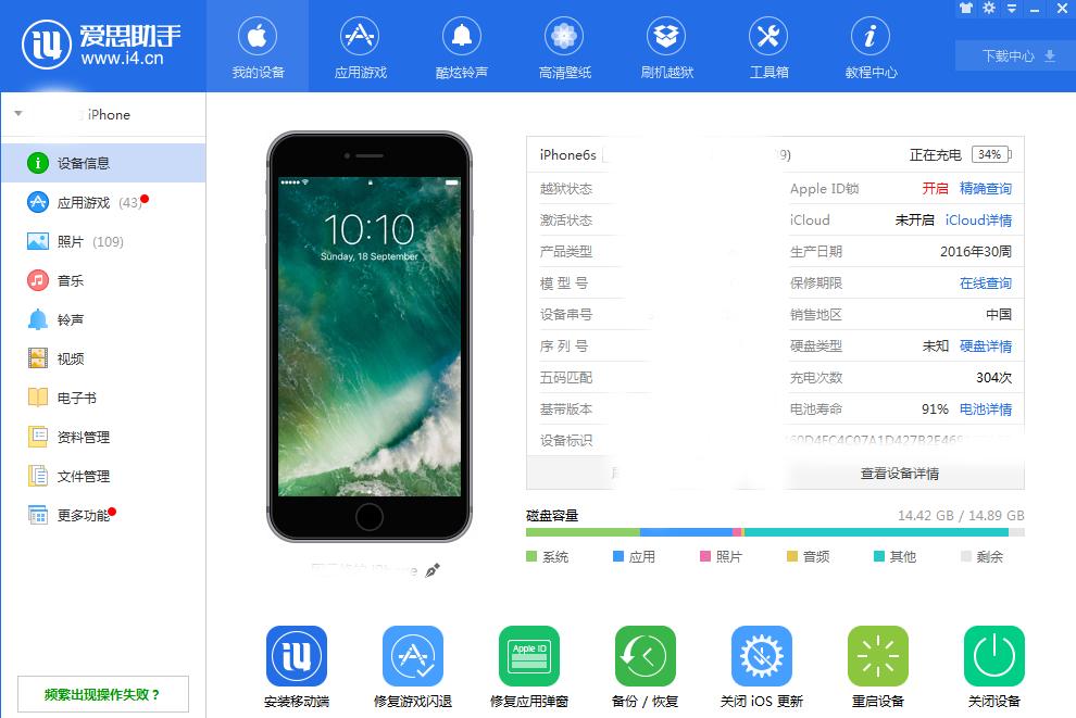 苹果手机微信铃声怎么自己上传,苹果手机铃声制作库乐队