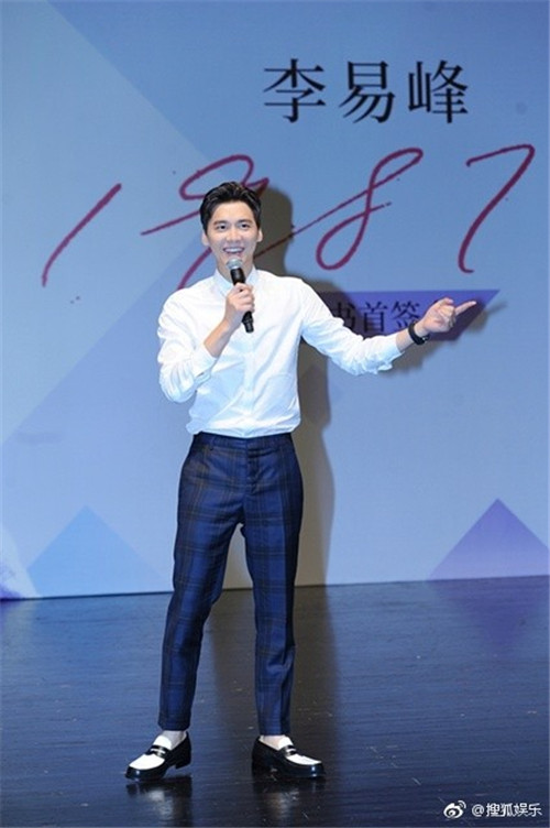 李易峰写了哪些书,李易峰出过什么书