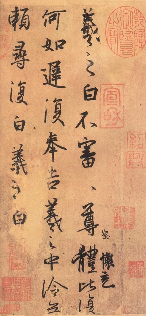 圣教序笔触,圣教序最佳临写方法