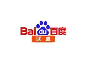 百度能够赚钱吗？如何利用百度赚钱？听牛人讲他的百度赚钱方式！