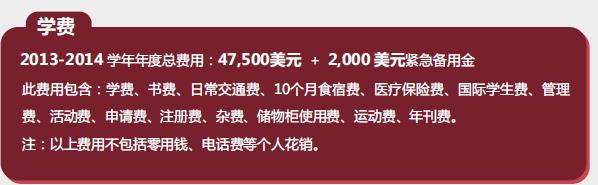 约翰肯尼迪的高中母校,西雅图约翰肯尼迪高中
