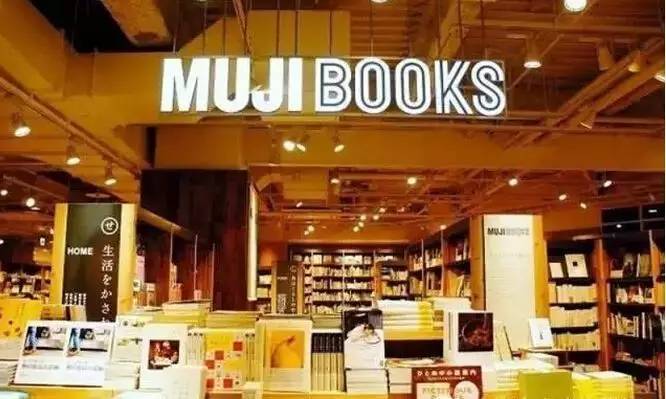 muji无印良品398,muji无印良品特价