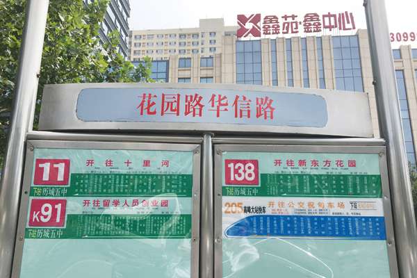 东城投资项目需要多少钱,东城投资