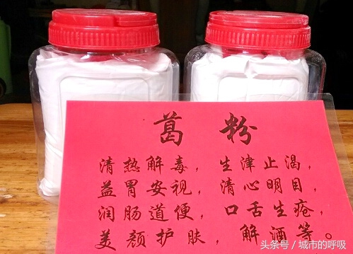 葛粉能够做肠粉吗,用肠粉粉做出来的是糊糊