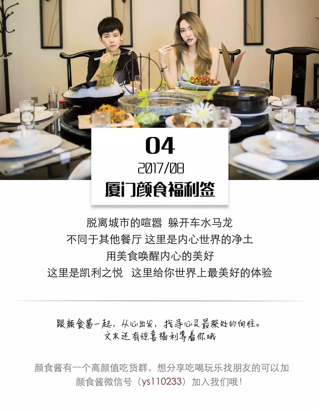 豪华霸王餐来啦推塔海鲜姿造