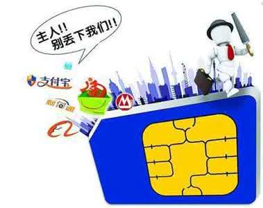 账号注销后手机号会不会自动解绑,如何注销微博账号或是解绑手机号