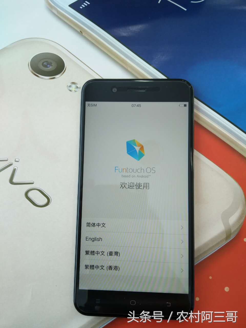 vivoy66开箱视频黑色,vivoy66黑色开箱视频