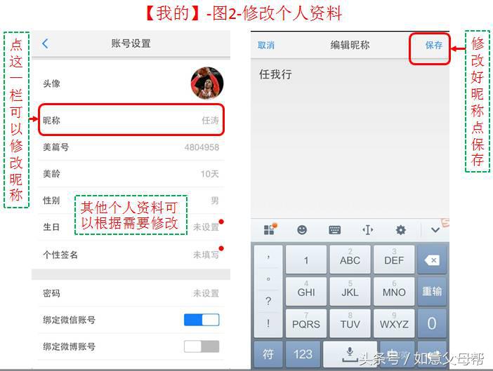 老人旅游的照片怎样做成视频,老年人旅游相册教程
