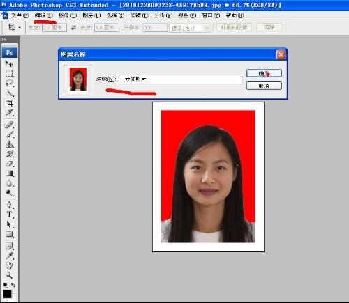 ps一寸照片全套教程,ps2019怎么把全身照弄成一寸照