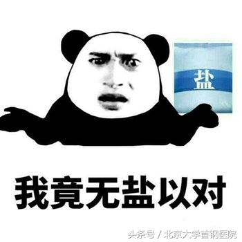 营养师提醒您：高血压营养治疗，限盐之外还需要注意什么？