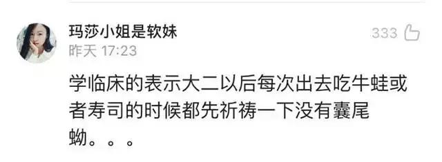 孕妇误食福寿螺导致流产,孕妇误食福寿螺