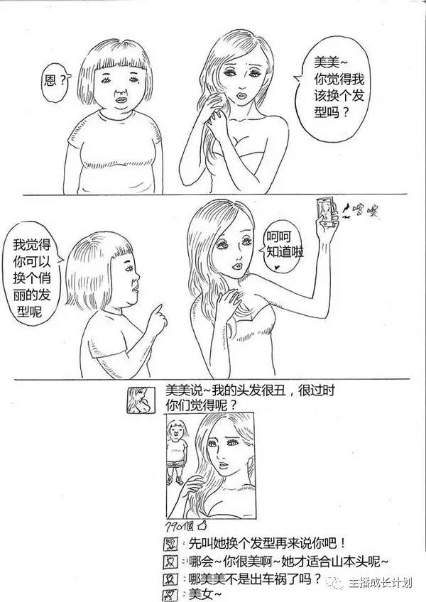 你的微信朋友圈是什么 (你的微信朋友圈是什么样的)