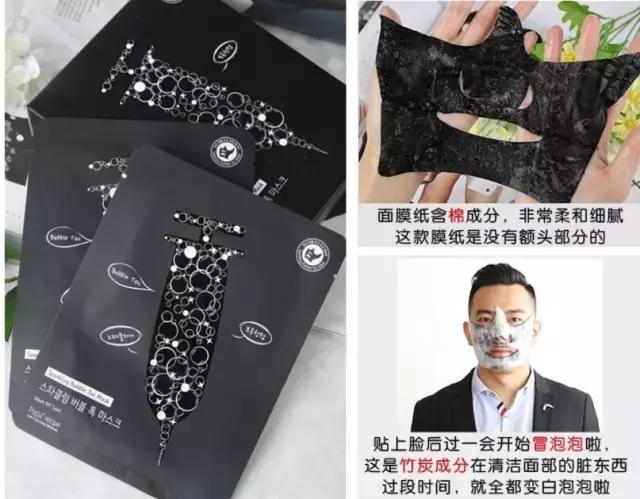 十大膏状面膜推荐,好用的十款韩国面膜