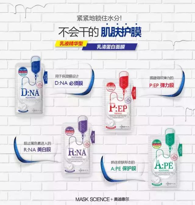 十大膏状面膜推荐,好用的十款韩国面膜