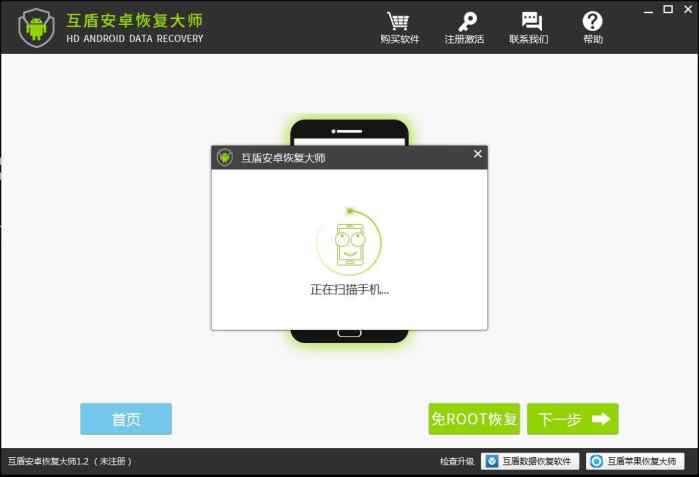 recover怎么恢复微信删除的记录,recover恢复微信聊天记录是真的吗