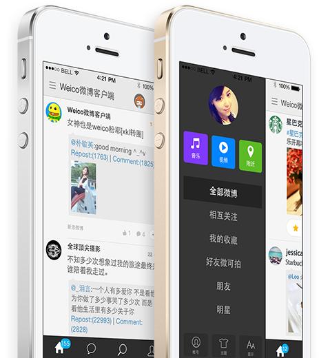 推荐几个好玩有用的app,有哪些好玩好用的app软件