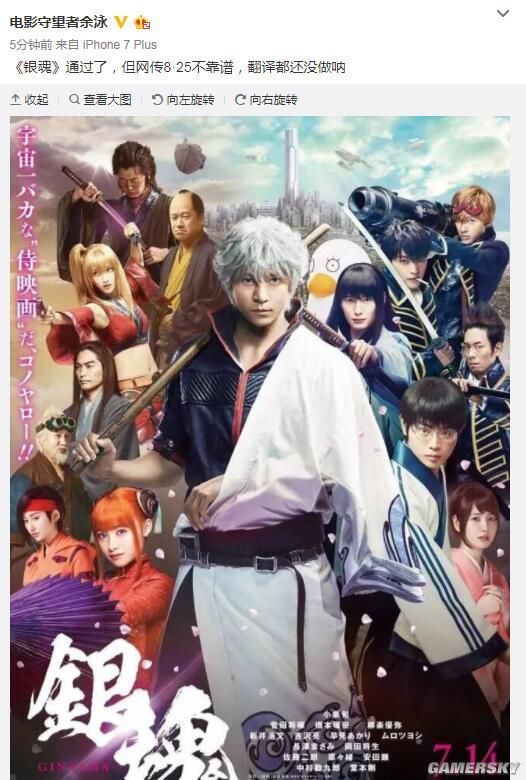 淘宝全网禁售日文游戏是真的吗,淘游每日看点完全视频