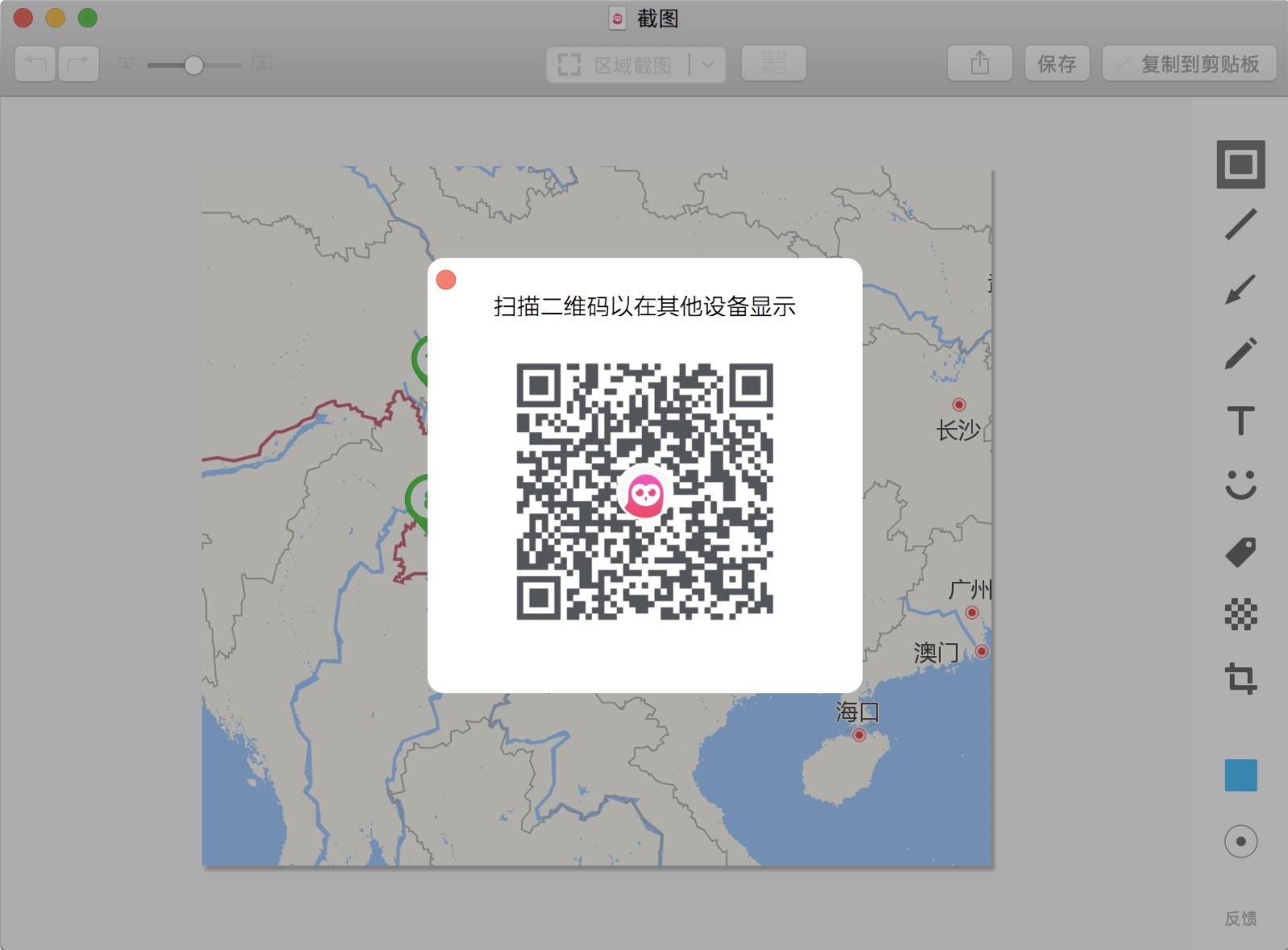 mac最好的截图软件,mac好用的截图软件有哪些