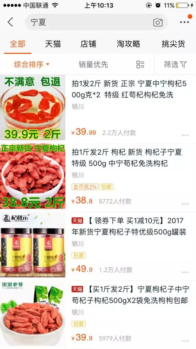 江苏省不同地方的特产,来自江苏的土特产