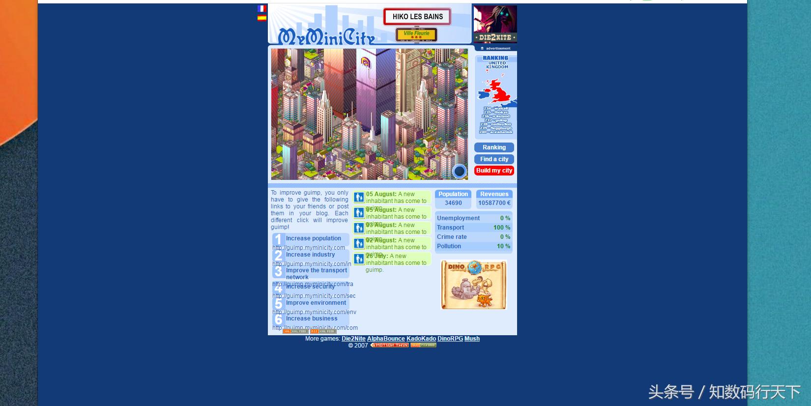 世界优秀网站盘点,世界上最大的十个网站排名