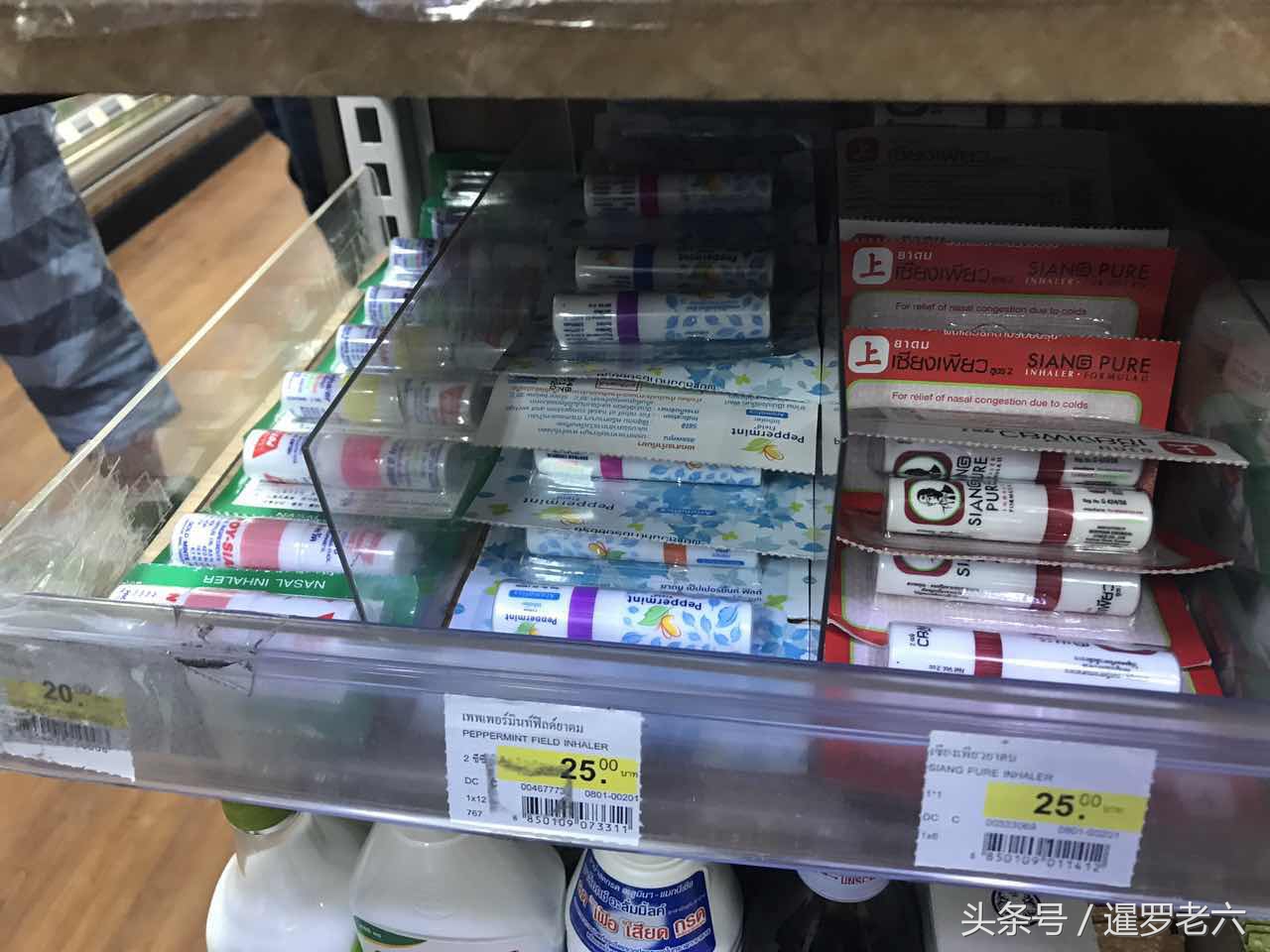 曼谷素万那普机场免税店买鼻通,泰国曼谷机场有青草药膏卖吗