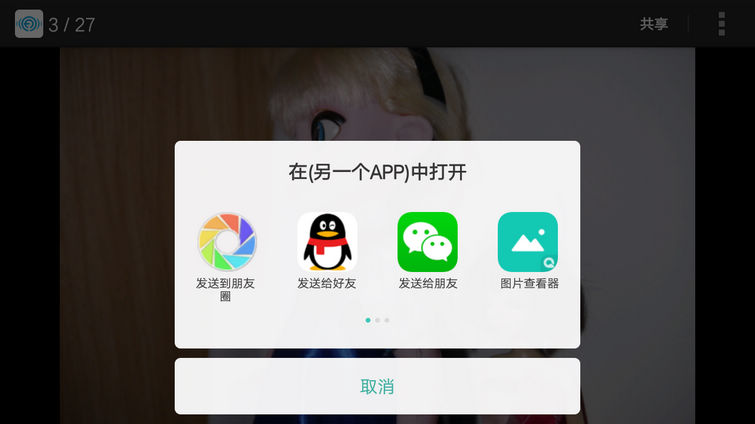 相机没WIFI也能无线传照片？！YESYESYES！东芝FlashAir轻松来解决