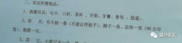 高一学生宿舍床上用品全套,高一宿舍床上用品6件套推荐