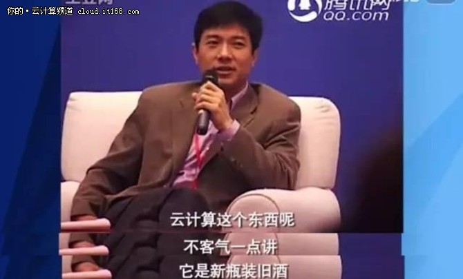 马化腾李彦宏云计算告捷后的反应,马云马化腾李彦宏对云计算的看法