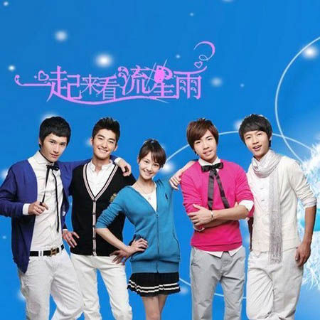 东北十大男明星排名,九位男明星