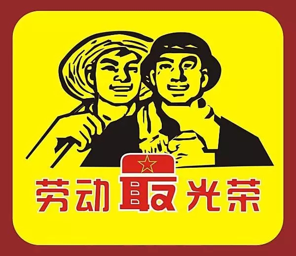 眺望星空，勤劳而获