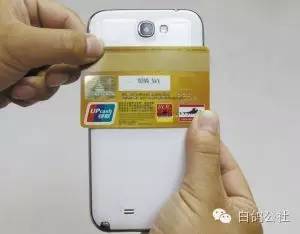 什么是NFC功能,什么是NFC功能手机