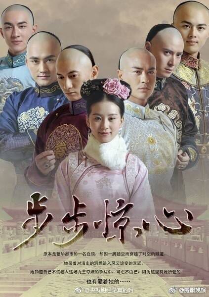 中国收视率接近100%的电视剧,推荐近几年收视率最高的电视剧