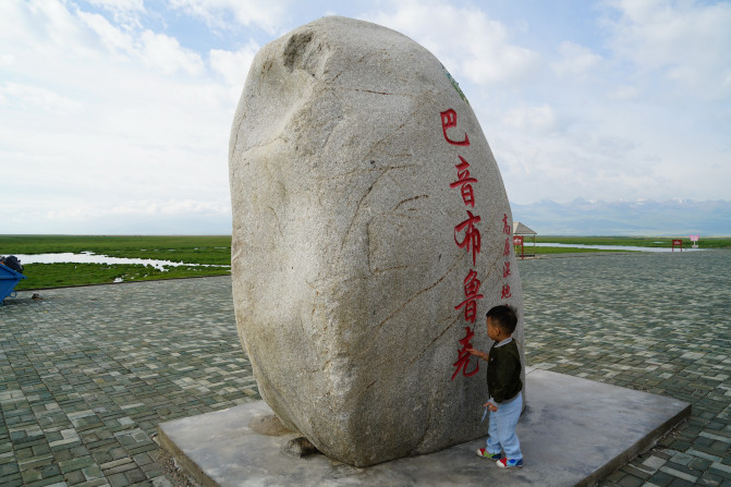 感受大西北的异域风情环疆游结束,南北疆深度游北疆进入南疆