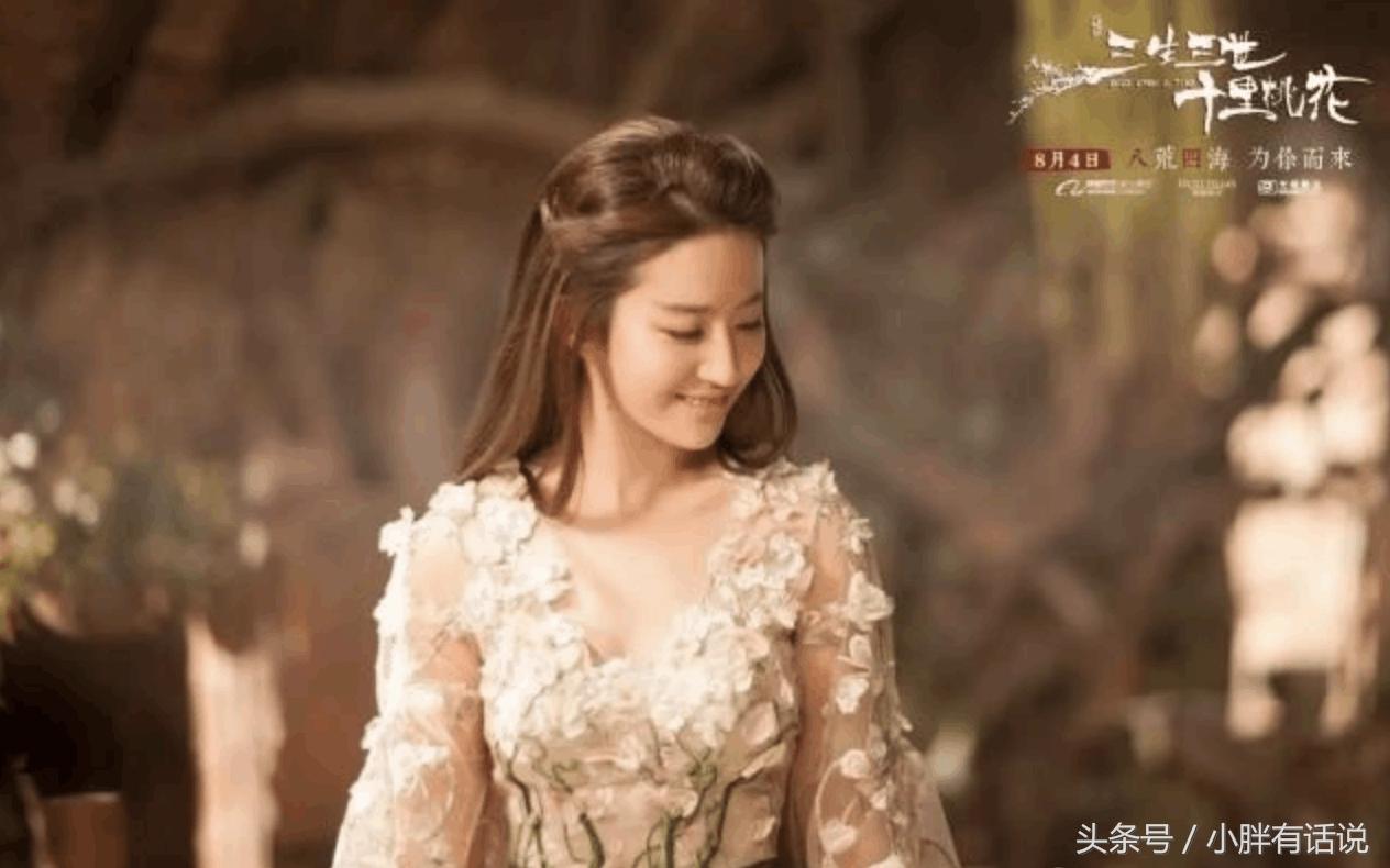 三生三世刘亦菲演的白浅,刘亦菲和杨幂版白浅