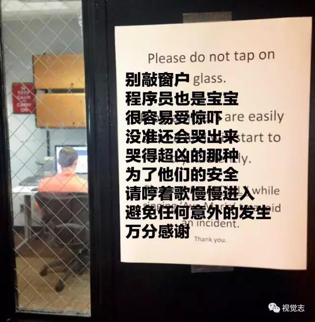 你们有遇到过这样的同事吗,你们有遇到这样的同事吗