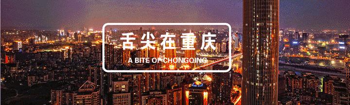 重庆要害词搜索头条,重庆要害词是什么