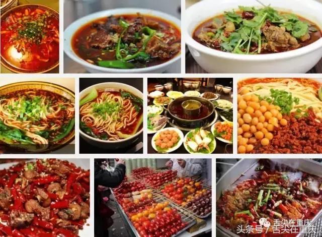 重庆要害词搜索头条,重庆要害词是什么