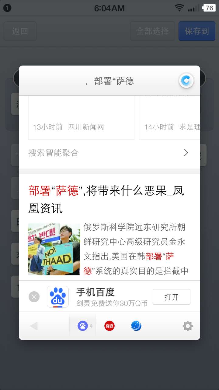 一加能够刷锤子系统吗,一加手机刷机