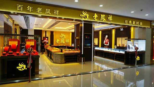 世纪缘珠宝属于十大品牌吗,世界珠宝十大品牌排名