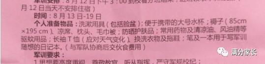 高一学生宿舍床上用品全套,高一宿舍床上用品6件套推荐