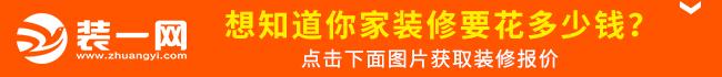 邻居说你家装修好看,邻居都夸赞的装修