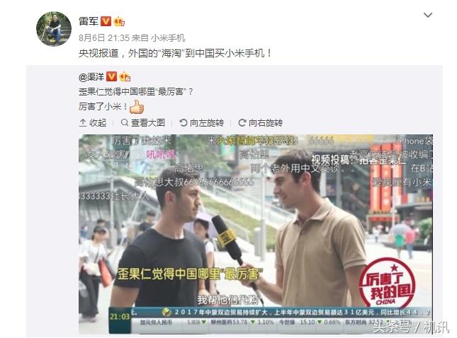 老外来中国代购视频,外国人找中国代购苹果手机