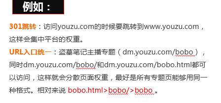 前端seo优化的方法,讲解怎么样做seo优化更有价值