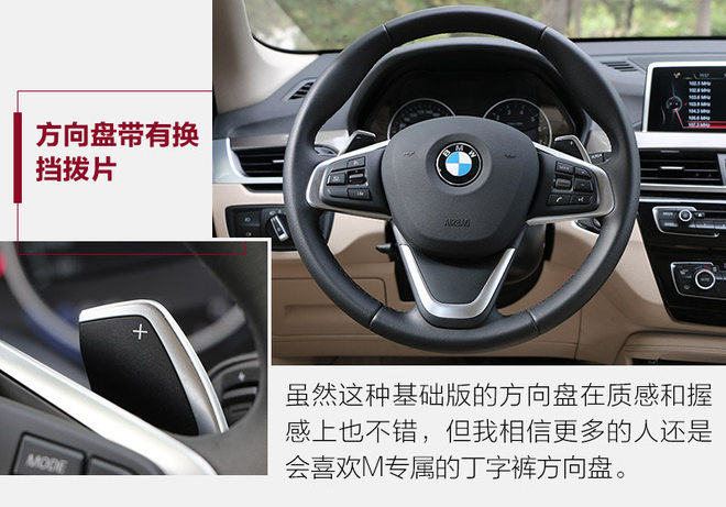 你真的需要suv吗,你真的需要一辆后驱车吗