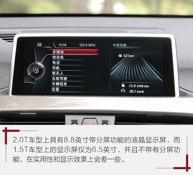 你真的需要suv吗,你真的需要一辆后驱车吗