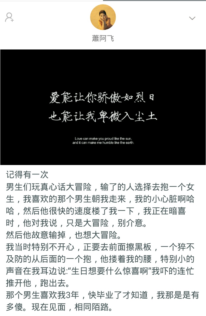 你见过真心话大冒险吗,你见过最狠的真心话大冒险