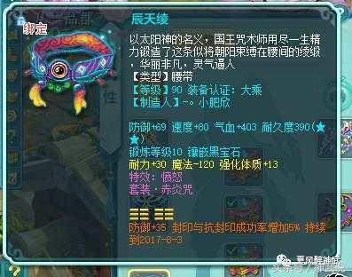 神武2欧气满满完全版,神武2组合完全版