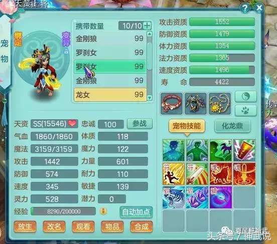 神武2欧气满满完全版,神武2组合完全版