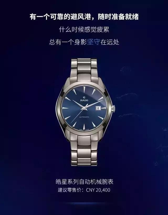 呐喊吧！大老爷们儿~