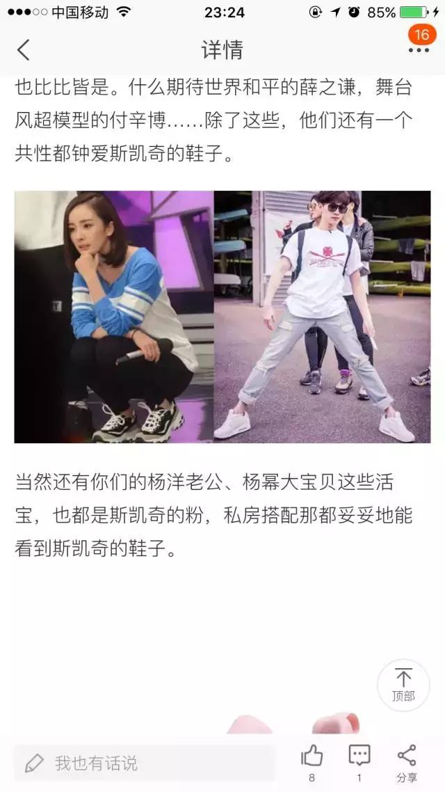 呐喊吧！大老爷们儿~